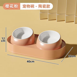 Shantou lincun cat bowl ceramic double bowl dog bowl cat food bowl protects cervical vertebrae cat food bowl drinking bowl dog bowl anti-tipover yashi white without inner bowl 10 degree tilt