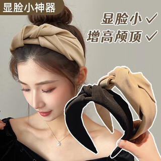 Idel high-head wide headband female high-end internet celebrity 2025 new face wash headband wide-brimmed hairpin hair accessories hair accessories f3064 black headband female high-end going out headwear
