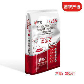 Chuanshi l325a 2.5% grain-saving premix for small laying hens during laying period, poultry feed, laying hen period, net weight 25kg 25kg