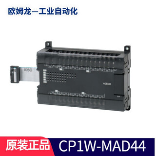 Omron omron new original cp1w-40edr/40edt/mad44/42/11 expansion module cp1e expansion cp1w-mad44