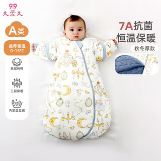 9i9 baby sleeping bag winter thickened anti-kicking quilt anti-jumping baby beanie velvet soothing quilt detachable sleeve quilt a109