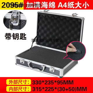 Shantou lincun portable aluminum alloy tool box instrument and equipment safety box model tool box fishing gear multi-purpose a4 black tool lock inside 31.5*22.5*8cm (plus