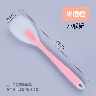 Shuyiniao food grade silicone spatula for cooking, dividing, small spatula, stirring, frying, salad spatula, high temperature resistant household semi-permeable orange