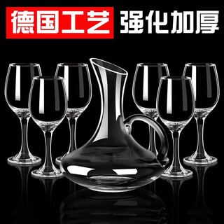Jingnuoya decanter glass with handle red wine decanter red wine divider pot red wine glass set household european style a style red wine glass 6 pieces + with handle decanter