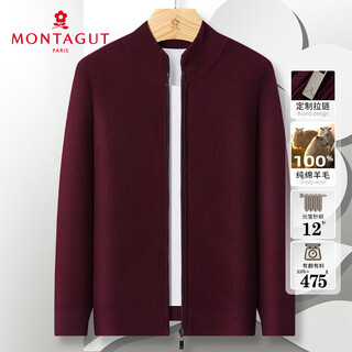 Montagut winter men's pure wool cardigan half-turtleneck sweater jacket for daily commuting to keep warm burgundy xl