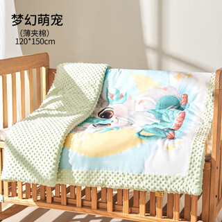 Ouyun beanie blanket baby blanket spring and summer constant temperature comfort quilt baby blanket kindergarten children pure cotton beanie quilt dreamy cute thin quilted quilt recommended 16-25 120*150cm