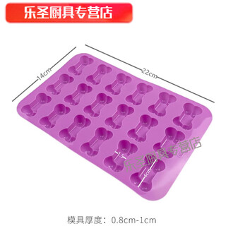 Muranoel dog bone shape mold silicone pet biscuit mold chocolate jelly pudding decoration baking tool 18 bone mold silicone