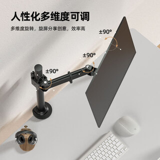 Budi 24/27-inch computer monitor desktop lifting bracket can be hung upside down on the wall to increase the height of the horizontal and vertical screens. 14-27 inches is suitable for clamping or perforation installation. the column is 35 cm.
