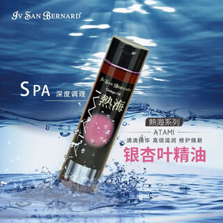 Isana isb pet atami h270 moisturizing spray ginkgo essential oil sil moisturizing fur activation liquid ph balance care agent atami ginkgo leaf essential oil 300ml