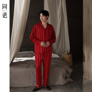 Tongyu spring and autumn couple ice silk pajamas spring red festive long-sleeved thin wedding home clothes men and women casual suit gifts men's cardigan burgundy 1481 l