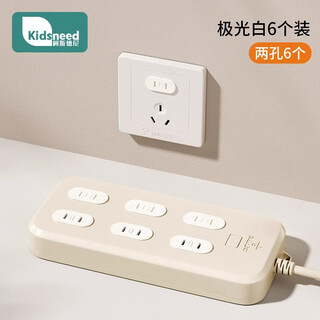 Kidsneed socket anti-child shock protective cover baby plug safety plug baby power switch plug hole cover slide switch two holes - 6 pack