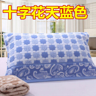 Hazun shanghai old-fashioned jacquard pillow towel cotton pair pure cotton sweat-absorbent towel gauze pillow towel single student adult cross flower sky blue pillow towel pair
