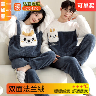 Beautiful as spring, autumn and winter couple pajamas for men and women, long-sleeved spring coral velvet and thickened warm flannel home clothes glqq3317 couple l female + 2xl male