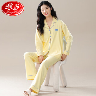 浪莎春季新品睡衣女100%纯棉长袖长裤女士春秋开衫可外穿家居服套装 奶油黄-3883 L