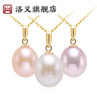 Luoyi 9.5-10mm drop-shaped freshwater pearl 18k gold pendant with three colors available white pearl