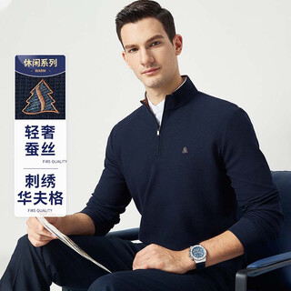 Shanshan light luxury mulberry silk sweatshirt men's long-sleeved casual waffle zipper stand collar textured pullover for men spring and autumn