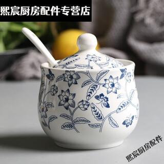 Lianyi dust oil spicy jar ceramic seasoning jar salt jar sugar jar vinegar pot msg jar sesame oil jar seasoning jar bottle salt jar oil splash