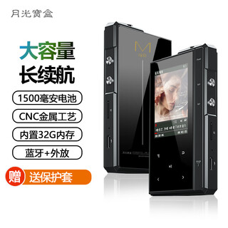 Moonlight box mp3/mp4 player m1601 32g bluetooth external plug-in card for listening to songs, lossless music e-book, super long standby english listening machine, walkman, students only