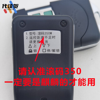 Rolling code 350m rolling shutter door remote control garage door electric door rolling shutter controller kirin original receiver