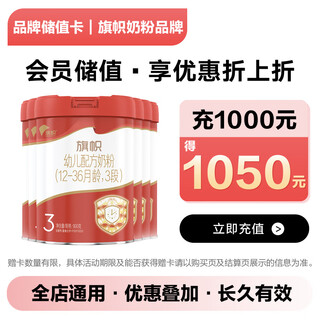 Jd.com’s exclusive banner brand stored-value card electronic card can only purchase self-operated products in jd.com designated stores, excluding some special products! stored-value purchases are discounted