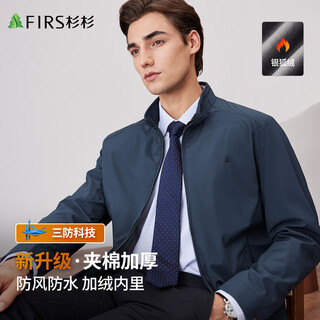 杉杉【三防面料】夹克外套男士春秋商务休闲通勤立领舒适男装