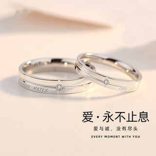 Jingjia fat donglai same style couple rings platinum plain ring pt950 simple plain ring men and women pair platinum wedding rings