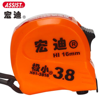 宏迪X61新升级款尼龙极小精准5米7.5米卷尺加厚尺带耐磨木工钢卷尺 【X61】3.8米*16毫米