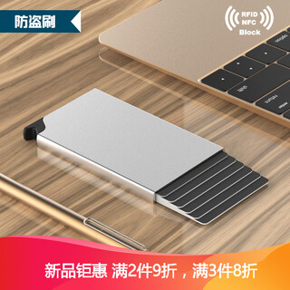 Kemy trendy brand metal card holder automatic pop-up bank card bag men's ultra-thin wallet anti-degaussing theft card holder business card holder silver