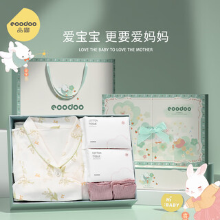 Eoodoo postpartum clothing set gift box for pregnant women before and after delivery, summer nursing clothes, pure cotton home furnishing products, four seasons - lily of the valley, peace and joy gift box, one size (l)