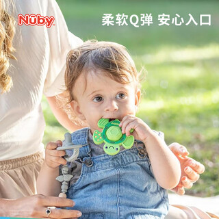 Nuby (nuby) baby turtle silicone press baby teether chewing gum anti-eating hand small month old baby turtle teether 1 pack