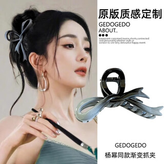 Danqin gradient bow clip women's 2025 new high-end shark clip hair volume multi-plate hair clip hair clip back of head hair clip gradient blue black