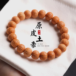 Maoyue hericium local tycoon string beijing eight-sided small walnut bracelet phoenix feather hericium pumpkin pile men and women single circle buddhist bead cultural play bracelet 11mm cultural play cloth bag