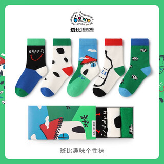 Bambi children's socks, trendy spring and autumn styles for middle-aged and older boys, autumn and winter girls' boneless mid-calf cotton socks bb22521 children's fun personalized socks 5 pairs 3-5 years old recommended foot size 21-26 16-18