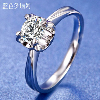 Blue danube white 18k gold 80 points diamond ring classic bull head diamond ring diamond ring proposal diamond ring a type 80 points si, i-j bull head