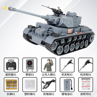 Chaoyin toys extra large remote control tank children's toy car launchable metal crawler tank toy car for boys 45cm german black panther tv gray
