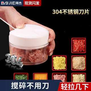 Baijie manual garlic puller household kitchen garlic beater cooking machine garlic smasher vegetable grinder meat grinder manual garlic puller ivory white