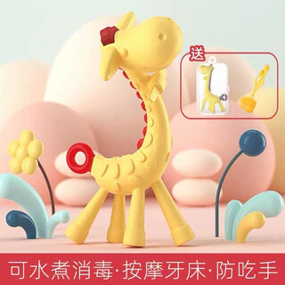 Baby fawn teether molar stick baby manhattan hand ball chewing gum toy silicone 4 can be boiled for 6 months fawn