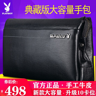 Playboy men's genuine leather handbag large capacity case first layer cowhide handbag business clutch bag classic casual clutch bag black-xl