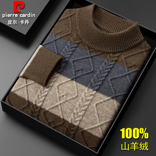 Pierre cardin high-end brand cashmere sweater for men 100% pure cashmere half turtleneck thickened cashmere knitted bottoming sweater autumn and winter sweater 9980 khaki 170 yards recommended 120-140 jin jin equals 0.5 kg