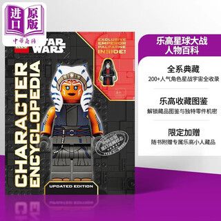 乐高星球大战人物百科更新版 英文原版 LEGO Star Wars Character Encyclopedia Updated Edition DK