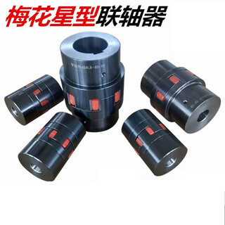 Hanhe motor plum blossom claw coupling has 16 keyways on one end, 5 on one end, 18 keyways on 6, and a total length of 62