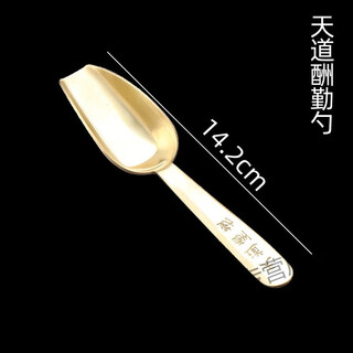 Pengbo furui three-piece set of brass tea clips, tea spoon, tea shovel, tea knife, tea needle, tea ceremony accessories, cup washing clip, brass square spoon, god rewards those who work hard.
