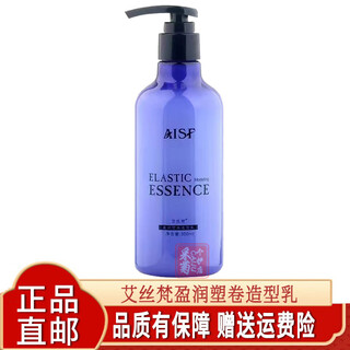 Aisifan aisifan elastin moisturizing and styling curly hair anti-frizz leave-in hair care yingrun shaping milk yingrun shaping milk 1 bottle 300ml