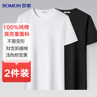 Romon 100% cotton 2-pack pure cotton short-sleeved t-shirt men's summer round neck casual solid color bottoming shirt men's clothing