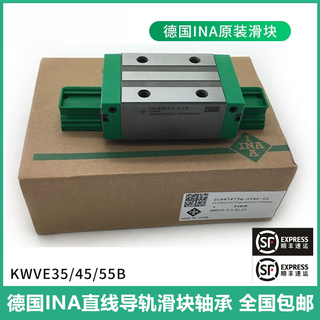 German ina linear guide slider kwve 15 20 25 30 35 e-w-s-n-l- kwve20b-w-g4-v1 german ina slider other