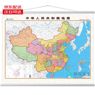 Military and civilian version optional series china/world map super large high-definition office wall chart 1.6m*1.24m genuine leadership work map 1.6m large format without splicing highlighting road network, high-speed rail, airport, port, meeting the map needs of business offices v16 china (1.6m*1