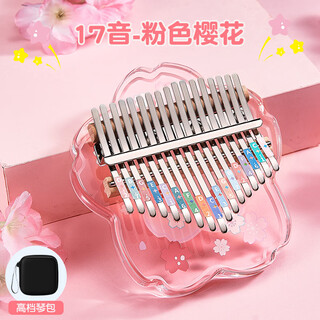 前谷女孩玩具拇指琴生日礼物男孩早教乐器卡林巴儿六一童节礼物 17音粉色樱花+EVA包