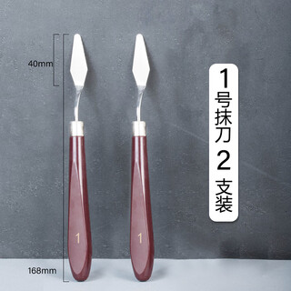 Tuojin spatula, small cream spatula, spatula, kissing knife, decorating baking tools, 5-piece set, color mixer, no. 1, 2-piece set, plastic handle