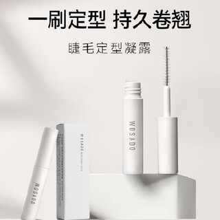 Wosado eyelash setting gel 2g