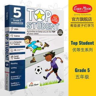 Evan-moor top student top student series american california teaching assistant evanmoor kindergarten 3456 english original imported coloring pages science computer social emotional writing geography children's english learning improvement grade 5 fifth grade